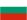 flag Bulgaria